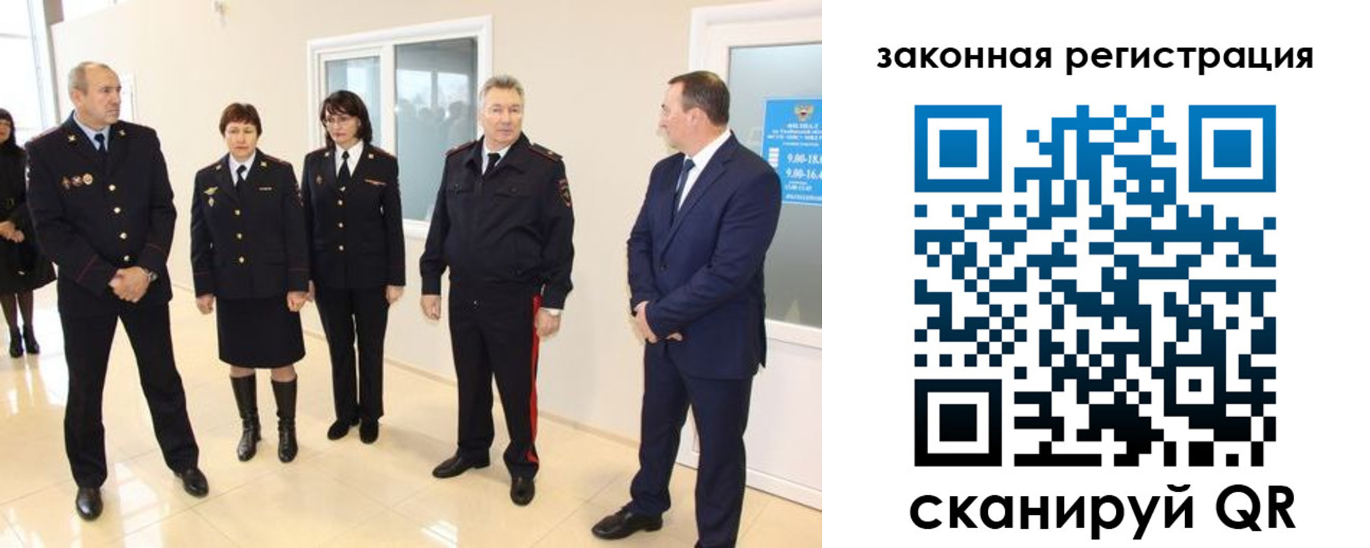 прописка гарантия в Переславль-Залесском