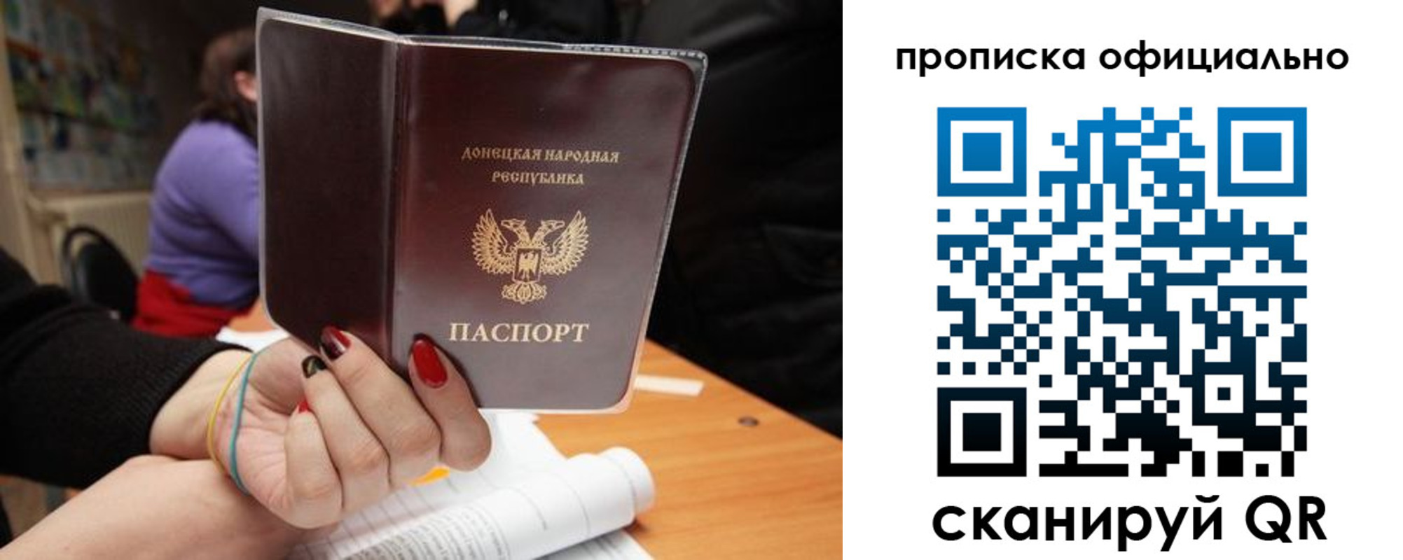 прописка от собственника в Переславль-Залесском